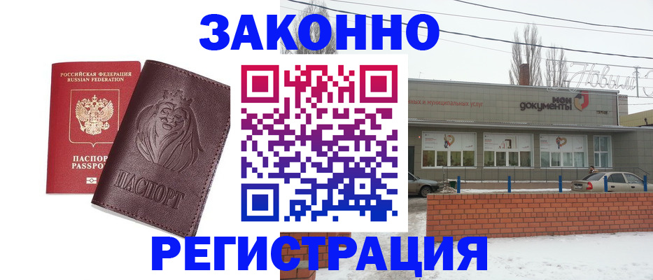 где прописаться в Нижних Сергах