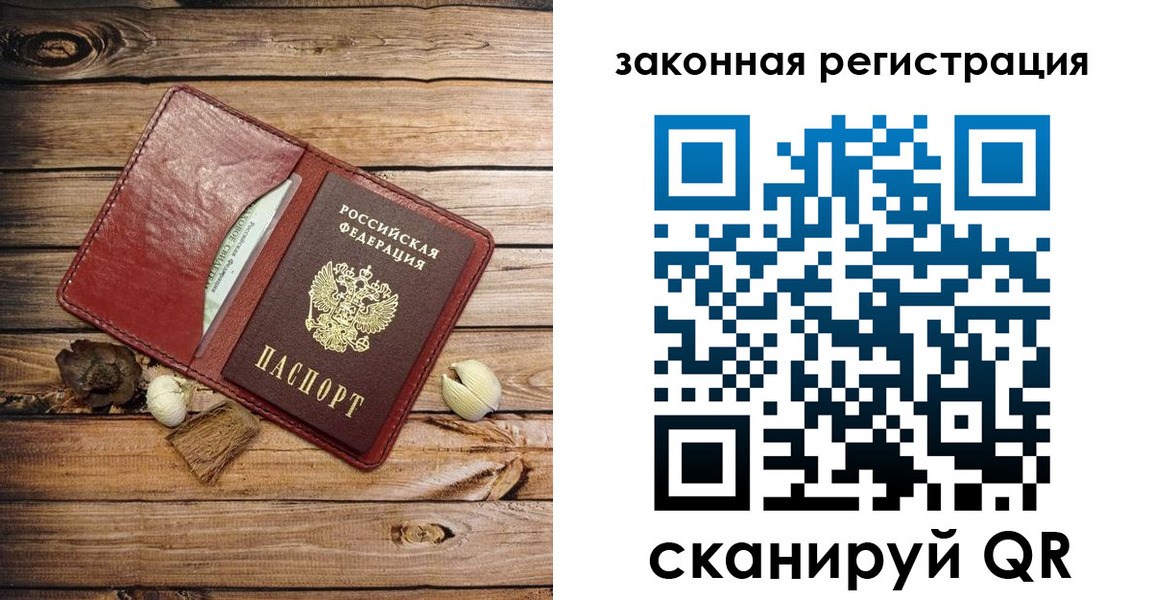 временная регистрация адрес в Нижних Сергах