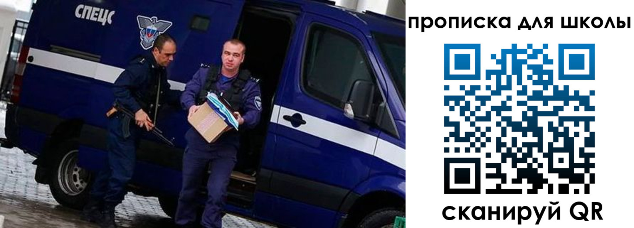 прописка в квартире в Нижних Сергах