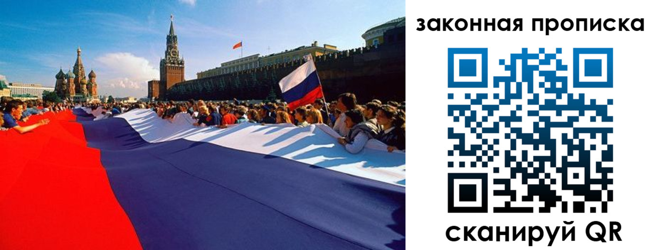 прописка ребенка в Нижних Сергах