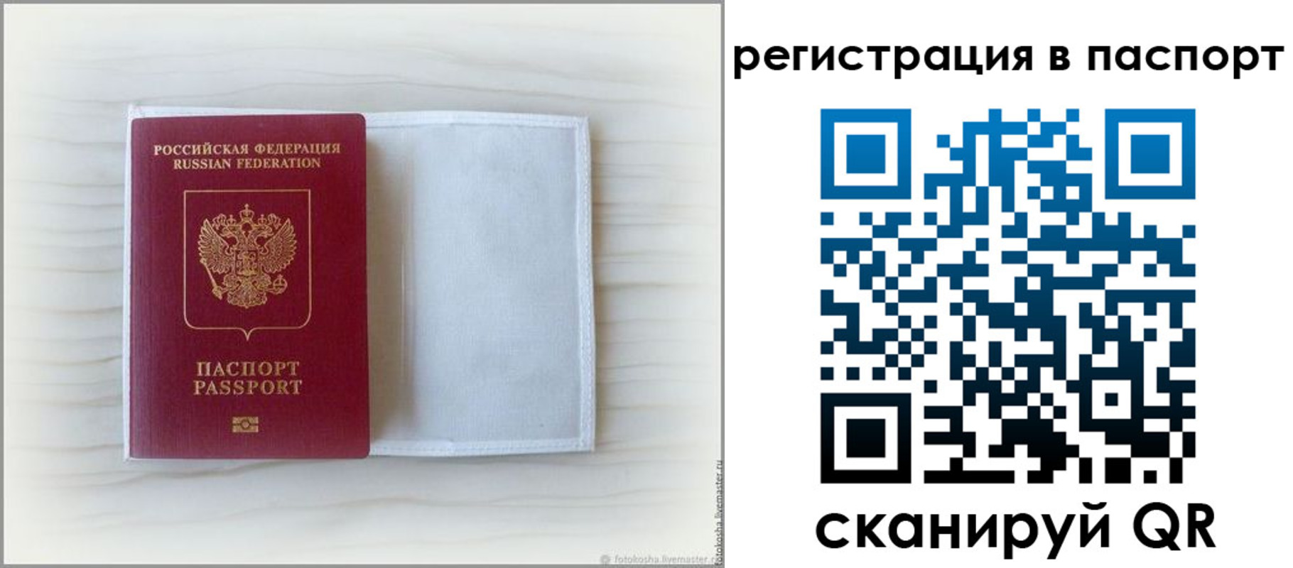 регистрация для дет. сада в Нижних Сергах