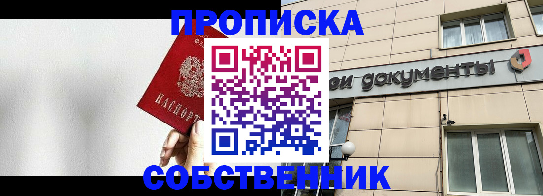 регистрация для школы в Нижних Сергах