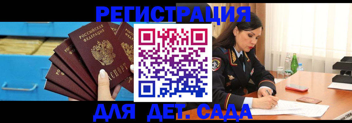 временная регистрация в квартире в Нижних Сергах