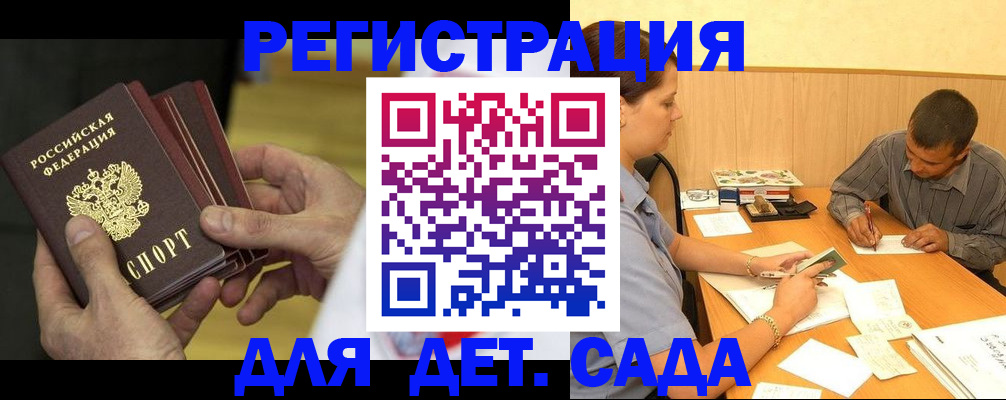 временная регистрация законно в Нижних Сергах