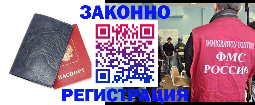 прописка паспорт в Нижних Сергах