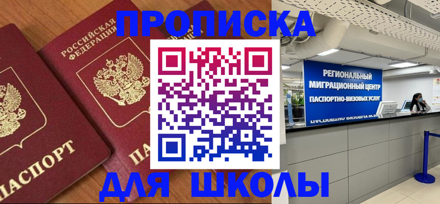 временная регистрация собственник в Нижних Сергах