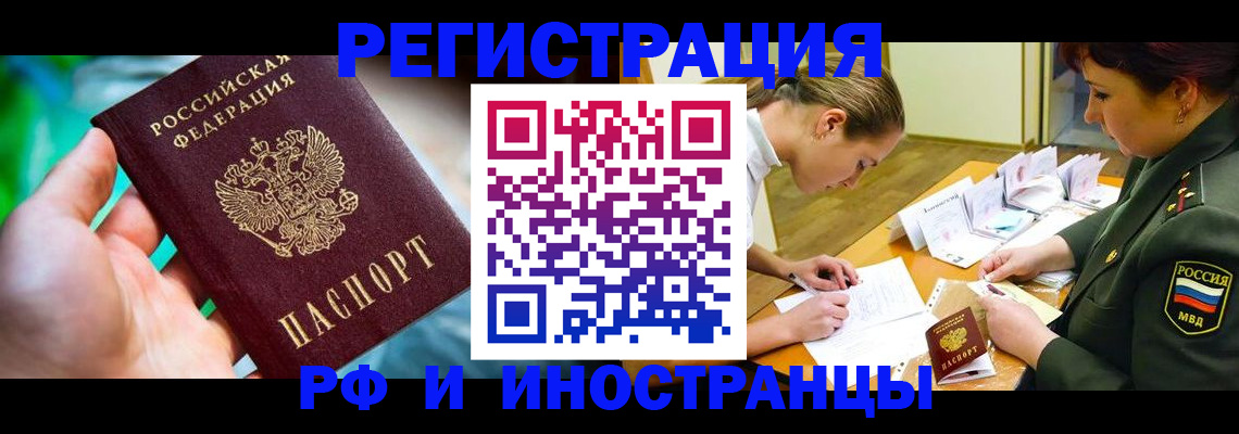 прописка в квартире в Нижних Сергах